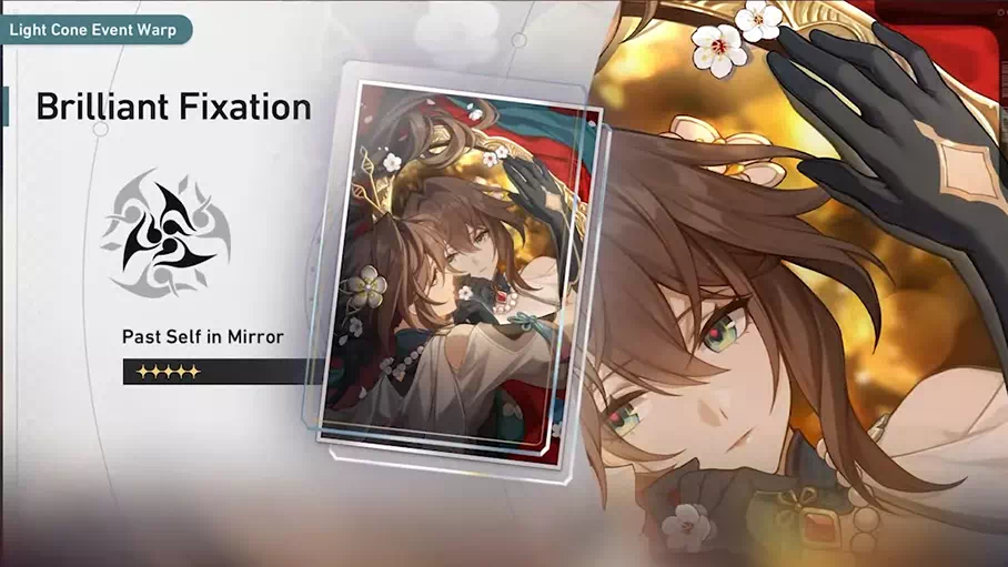 Искрящаяся фиксация