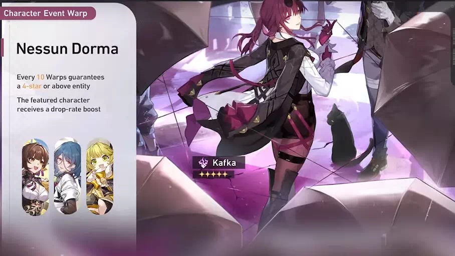 Пускай никто не спит