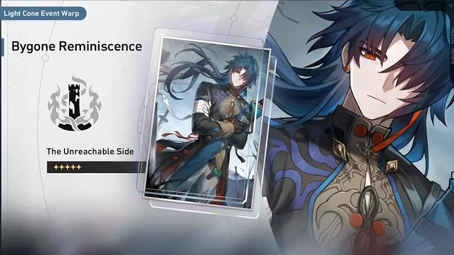 Ушедшие воспоминания