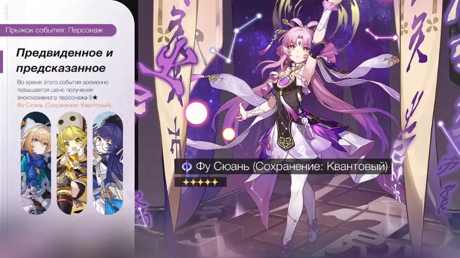 Предвиденное и предсказанное